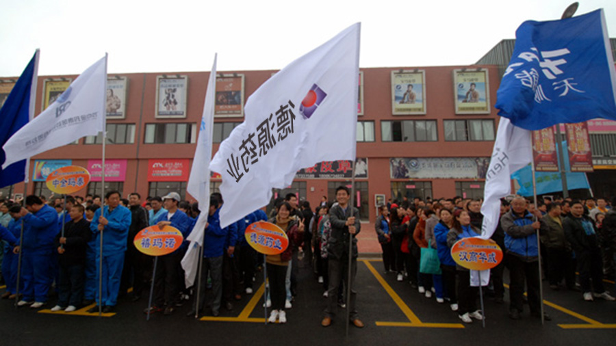 公司组队参加“华东城杯开发区职工拔河比赛”活动